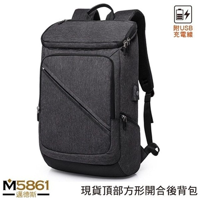 10 大方形後背包推薦排行榜 2