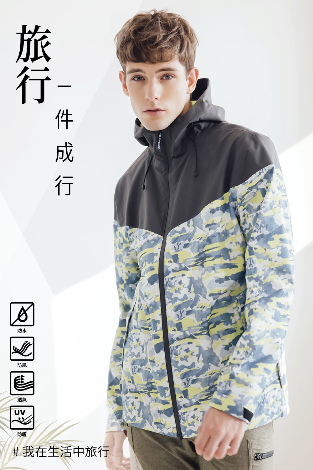 Gore-Tex 防水外套 2