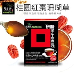 桂圓紅棗珊瑚草