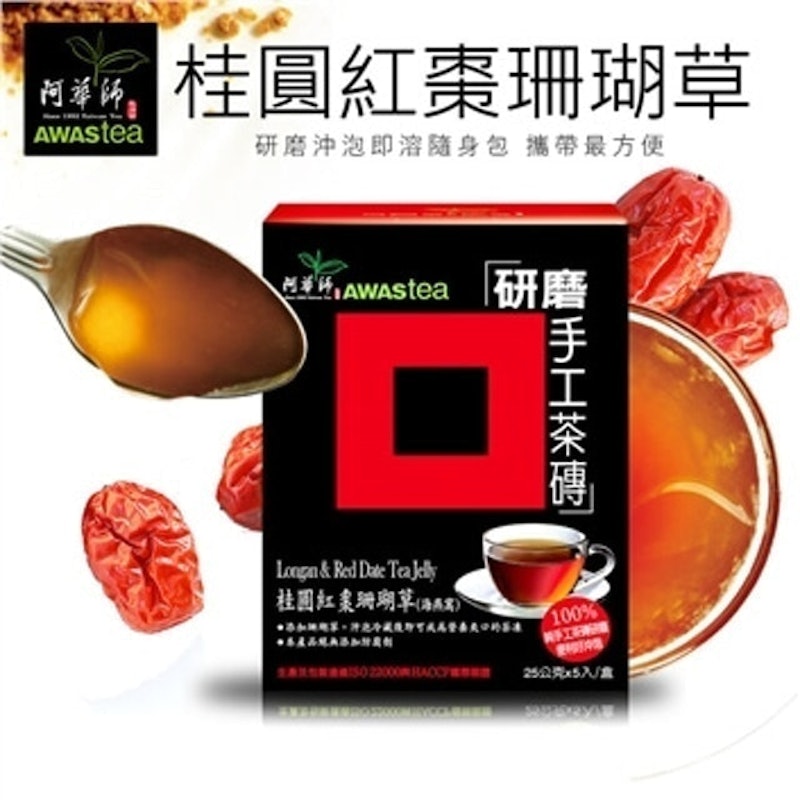 桂圓紅棗珊瑚草 1