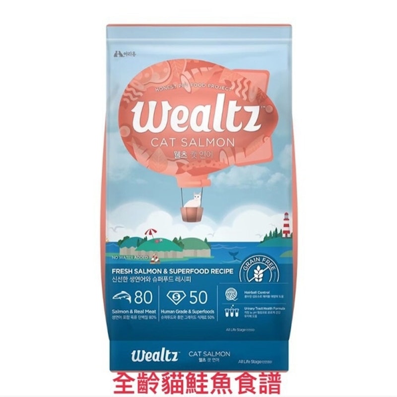 天然無穀全齡貓飼料 2