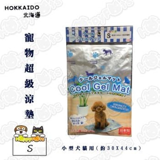 寵物超級涼墊 1