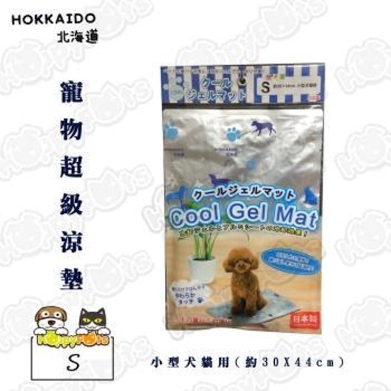 寵物超級涼墊 1
