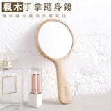 10 大隨身鏡推薦排行榜 5