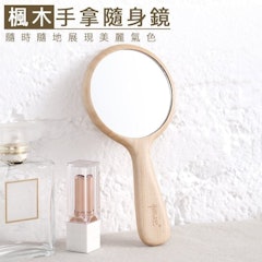 手拿手柄鏡