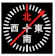 KTW Apps 數字羅盤指南針 1
