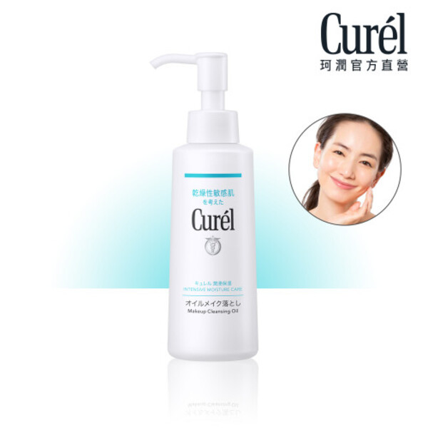Curél 珂潤潤浸保濕輕質卸粧油 1