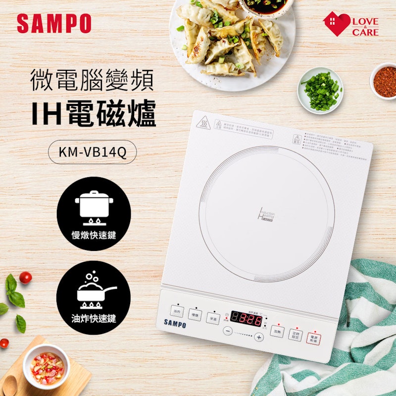 微電腦智慧變頻IH電磁爐 2