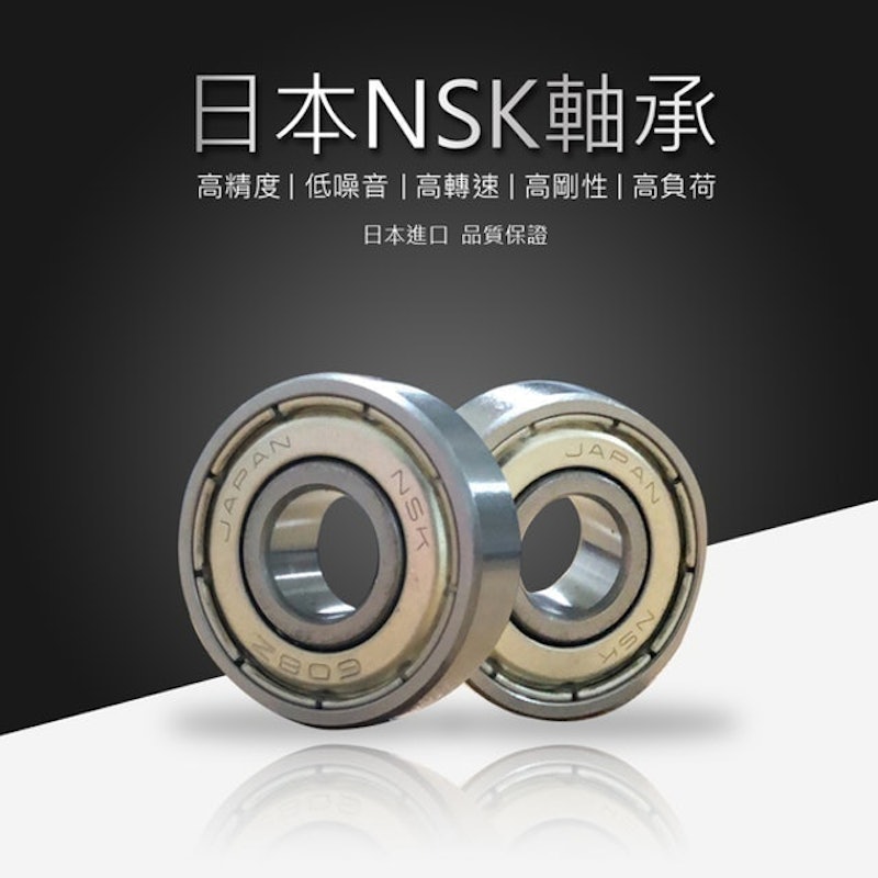 軸承 608ZZ 1