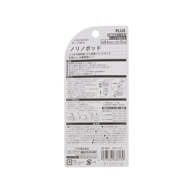 norino pod  3