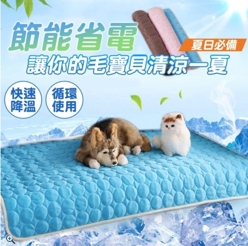 夏季涼爽冰絲寵物冰墊 1