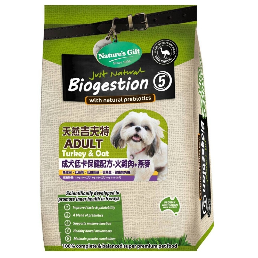 成犬低卡保健配方飼料 1