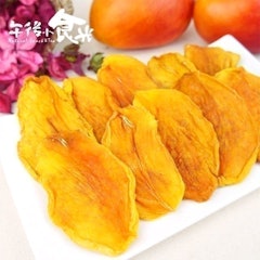 愛文芒果乾