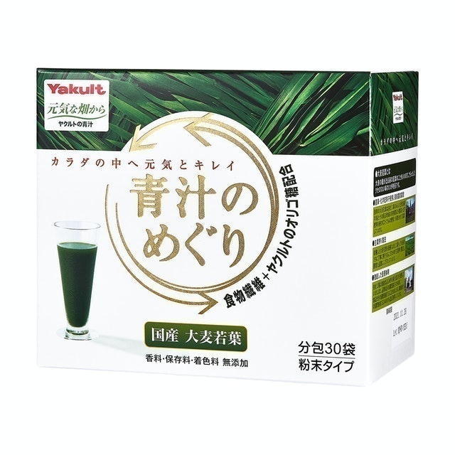 青汁之巡 1
