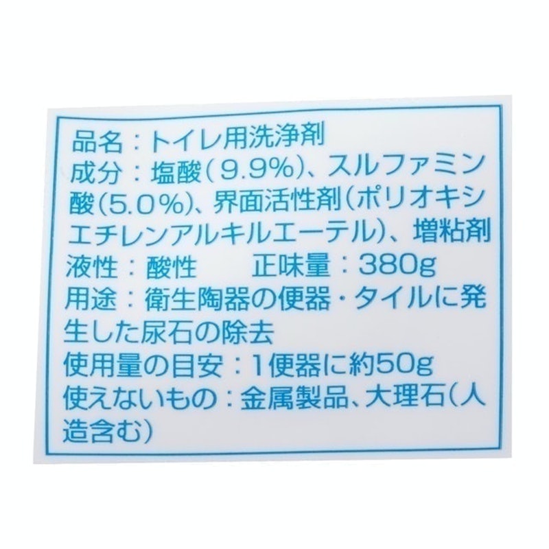 凝膠狀尿垢清潔劑 5