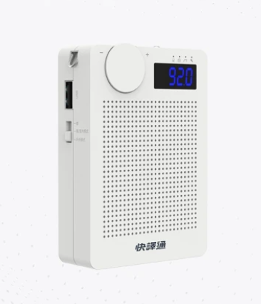 攜帶型小蜜蜂多功能教學擴音器 1