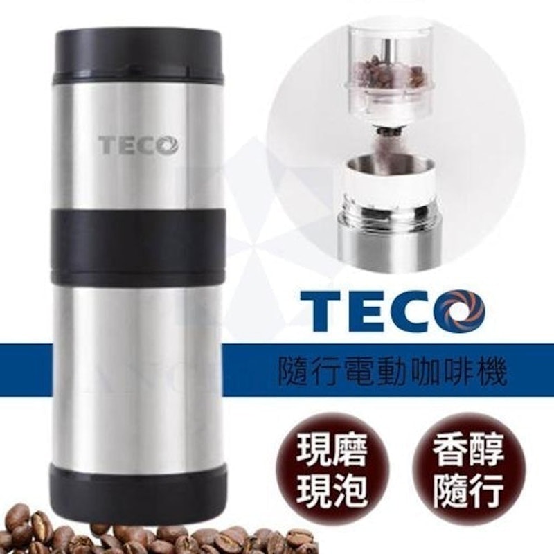 USB隨行電動手沖咖啡機 1