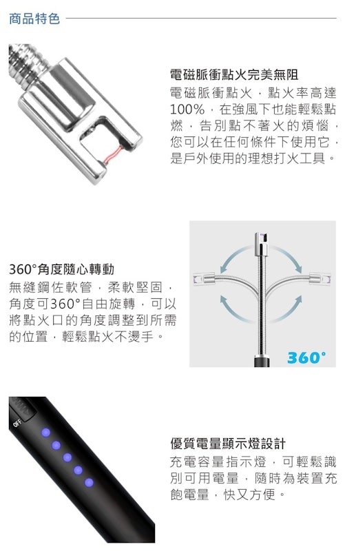 電弧脈衝點火槍 3