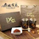 府城食府 頂級烏魚子 XO醬禮盒 1