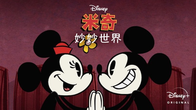 10 大Disney+動畫影集推薦排行榜 2