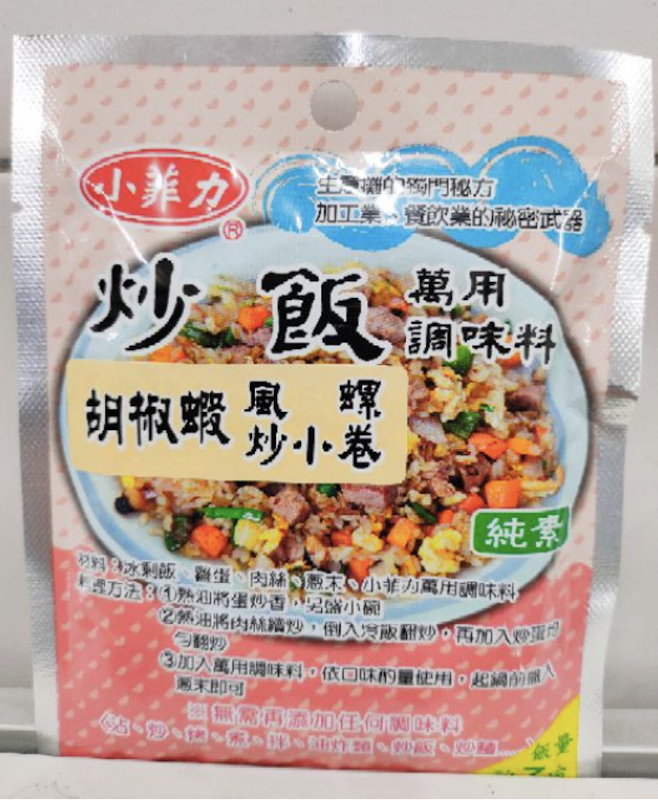 炒飯萬用調味料 1