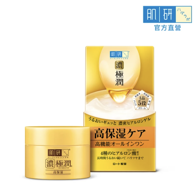 極潤完美高保濕多效凝露 1