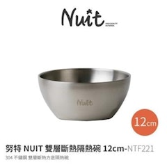 304不鏽鋼 方底隔熱碗