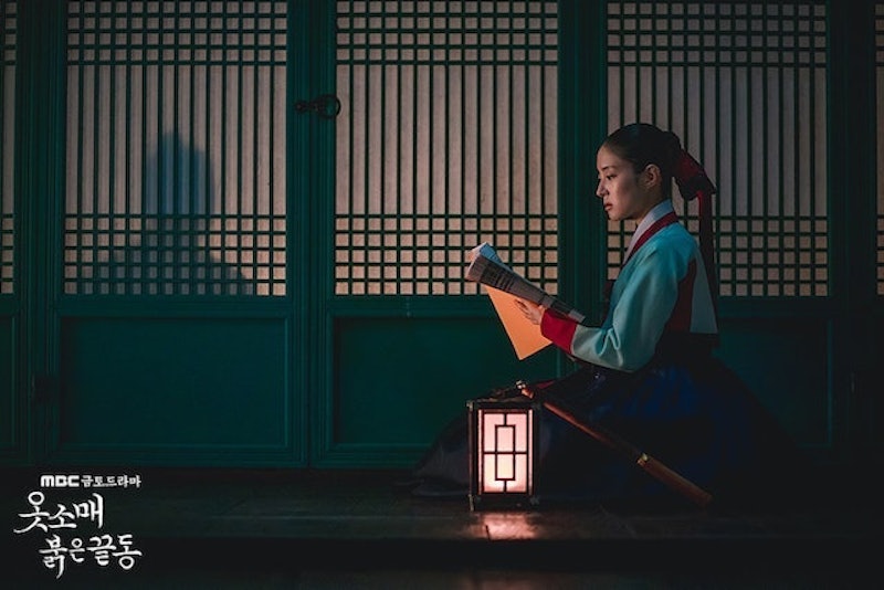 衣袖紅鑲邊 1