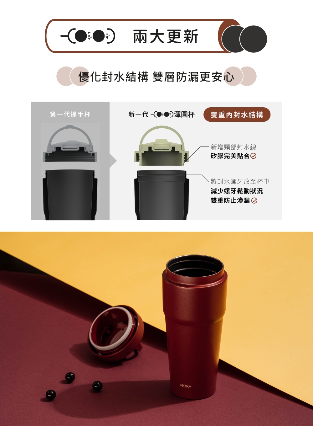 鈦陶瓷渾圓杯 3
