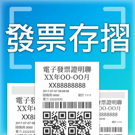 專家監製10 大載具App推薦排行榜 1