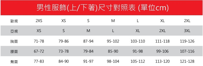 ESS 基本系列長袖連帽 T恤 3