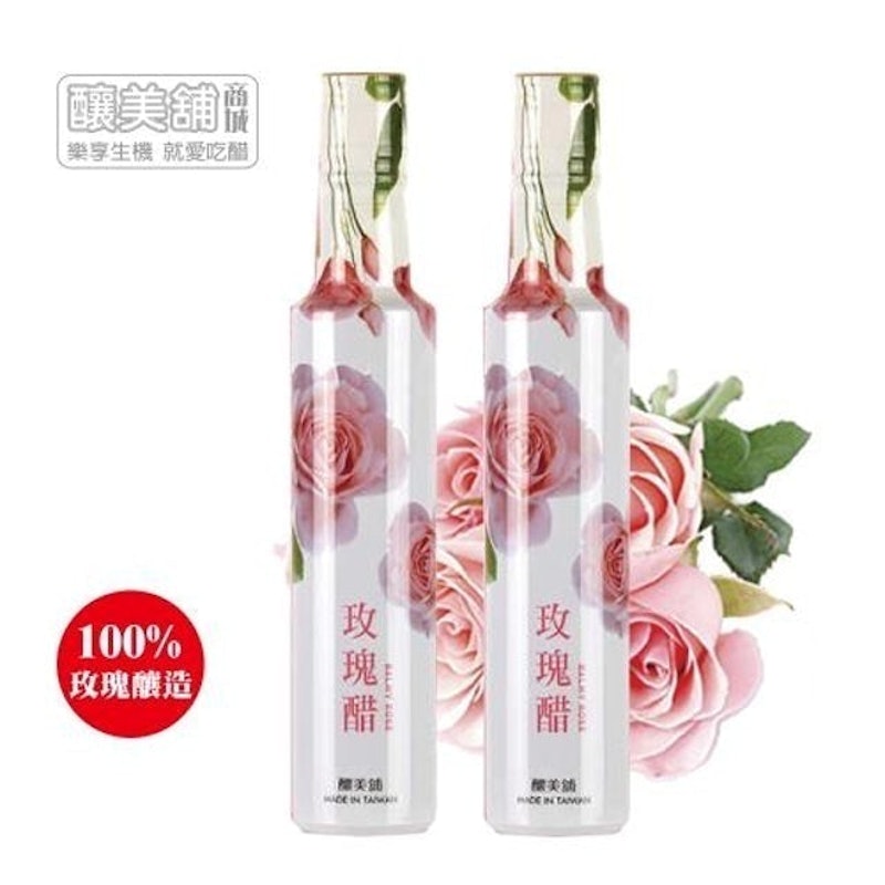 玫瑰醋 1
