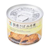 開箱6 大鯖魚罐頭推薦排行榜 4