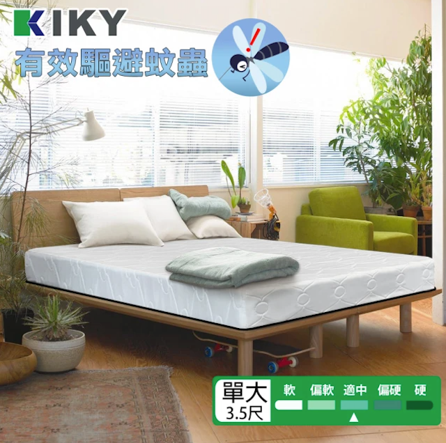 驅蚊高碳鋼彈簧床墊 1