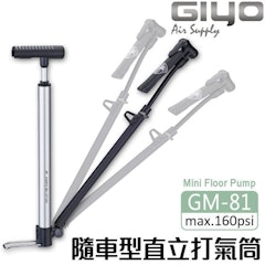 美法兩用攜掛式隨車打氣筒