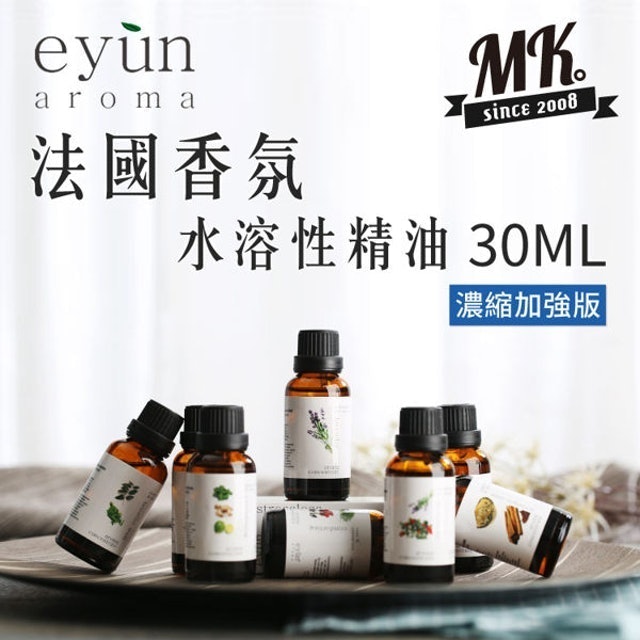 芳療師監製10 大水氧機精油推薦排行榜 5