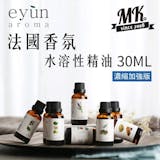 芳療師監製10 大水氧機精油推薦排行榜 5