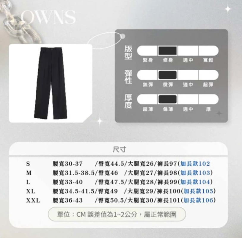 女生涼感寬西裝褲 2