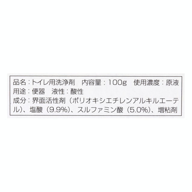 尿垢清潔劑 5