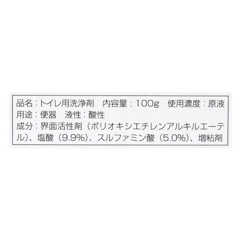 尿垢清潔劑 5