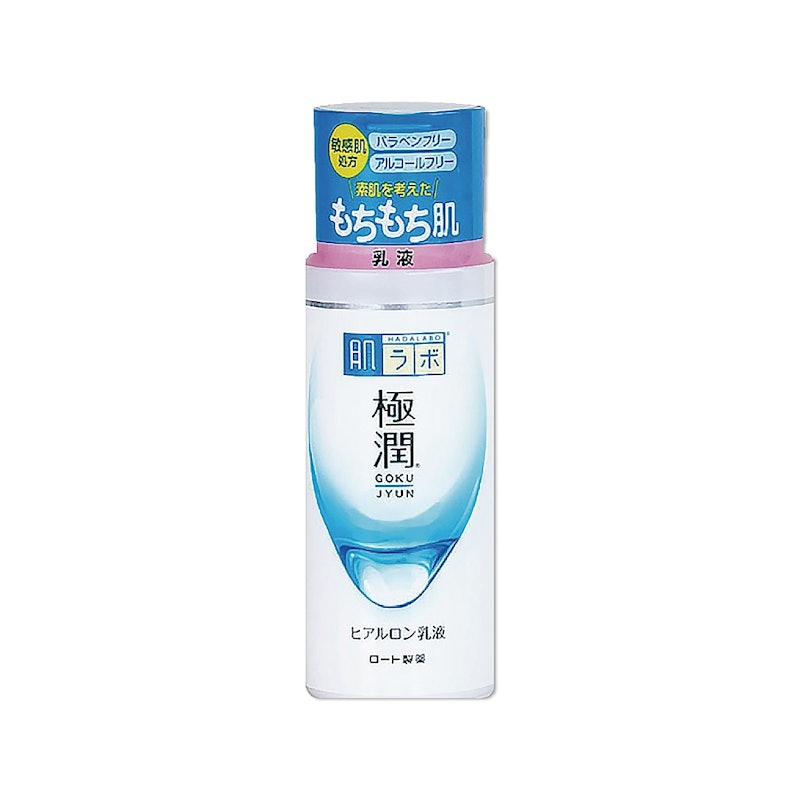 極潤保濕乳液 1