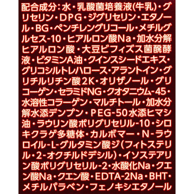 S.E. 化妝水 2 4