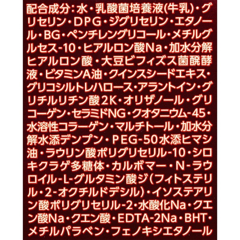 S.E. 化妝水 2 4
