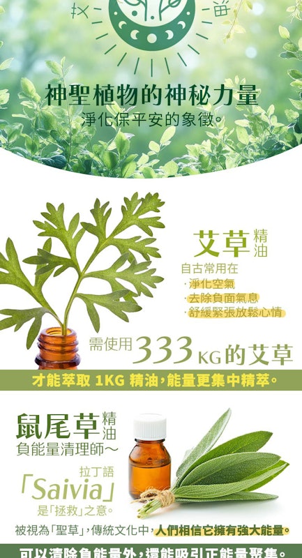 淨平安濃縮洗衣精 3