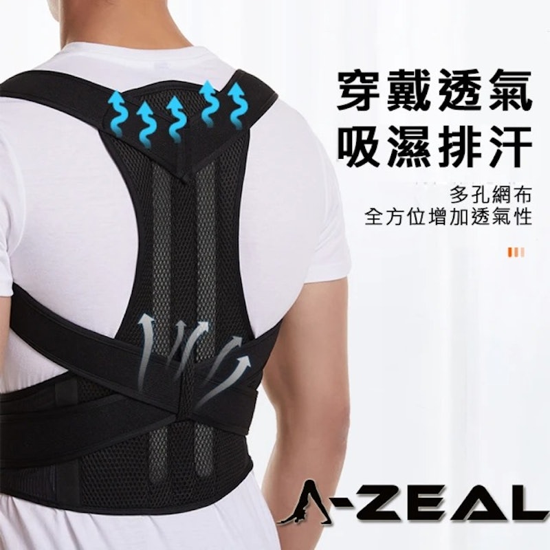 美姿護腰駝背矯正帶 3