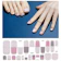 VIKA NAIL JAM 5秒絢彩指甲貼 1