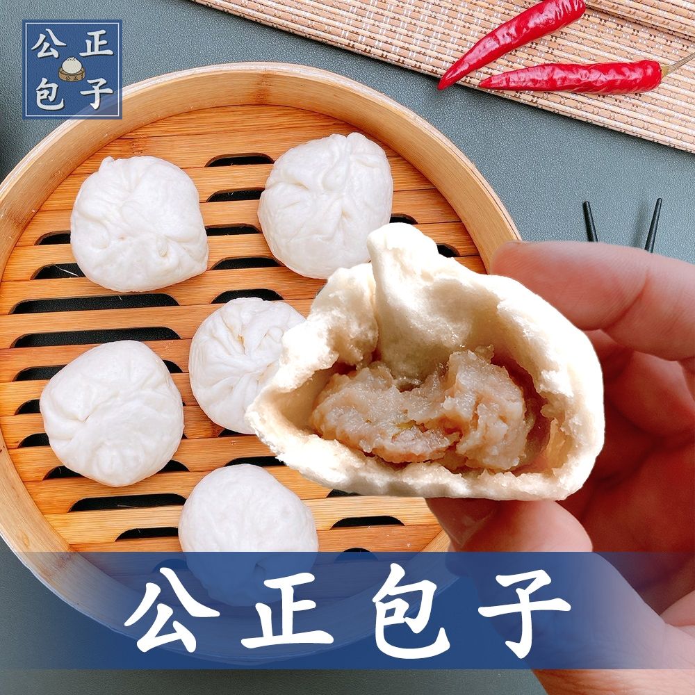 花蓮公正包子 2