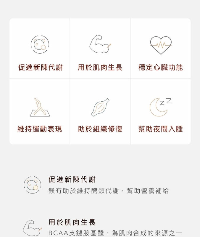 多效乳清蛋白飲 3