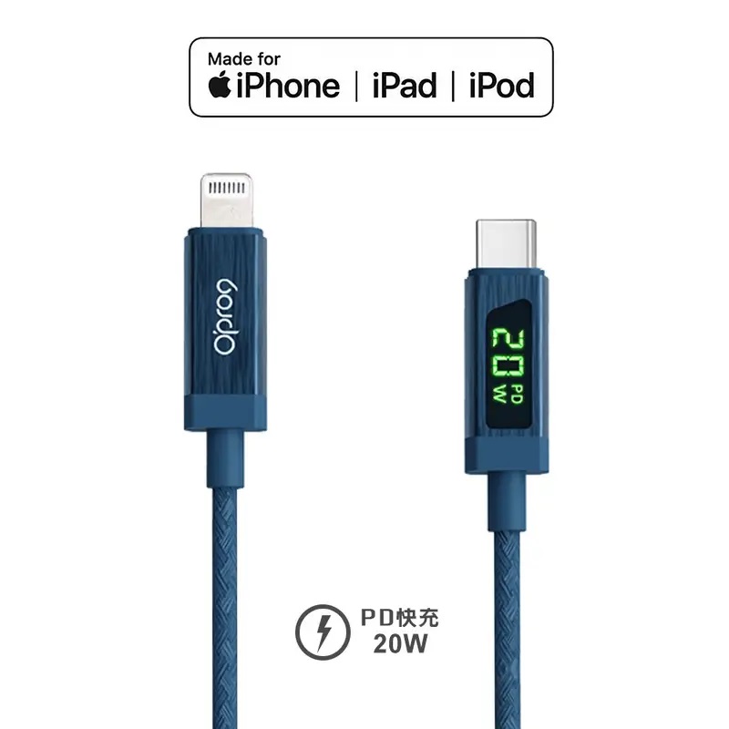 功率顯示充電線 1