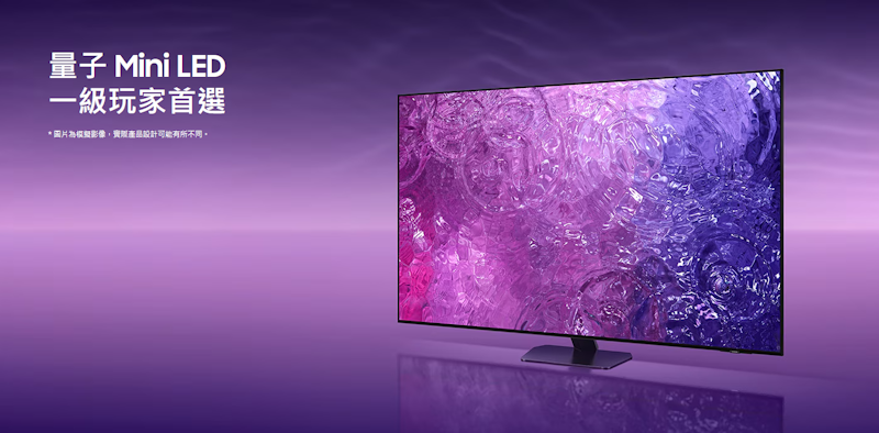 75吋 4K Neo QLED智慧連網顯示器 3
